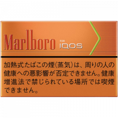 Marlboro Tropical Menthol